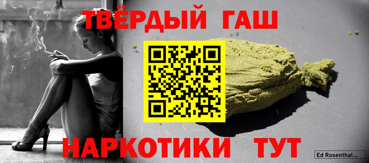 ГАШИШ AMNESIA HAZE Чайковский