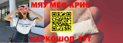альфа пвп Малгобек