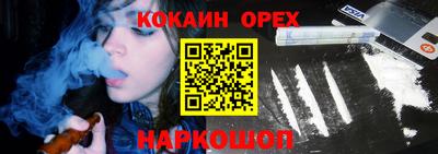 марки nbome Малоярославец