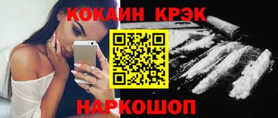 альфа пвп Малгобек