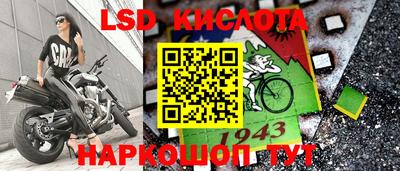 каннабис Мариинск