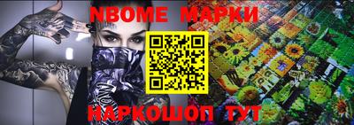 альфа пвп Малгобек