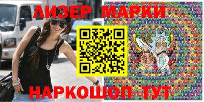 марки nbome Малоярославец