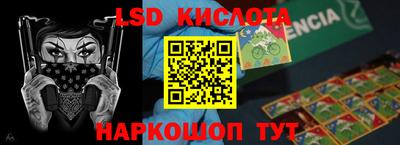каннабис Мариинск
