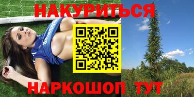 марки nbome Малоярославец