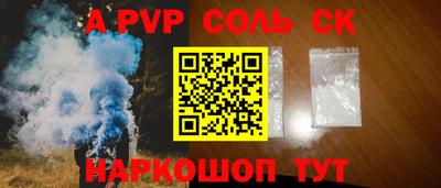 каннабис Мариинск