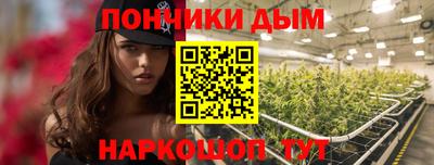 альфа пвп Малгобек