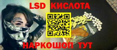 каннабис Мариинск