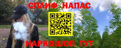 каннабис Мариинск