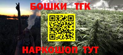каннабис Мариинск