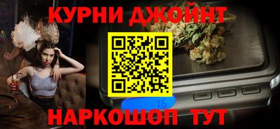 марки nbome Малоярославец