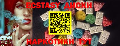 марки nbome Малоярославец