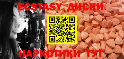 марки nbome Малоярославец