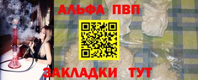 каннабис Мариинск