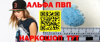 каннабис Мариинск