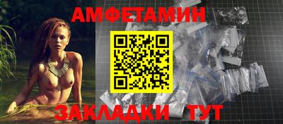 альфа пвп Малгобек