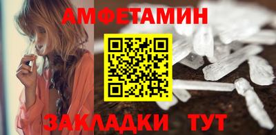 каннабис Мариинск