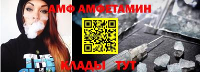 альфа пвп Малгобек