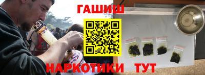 альфа пвп Малгобек