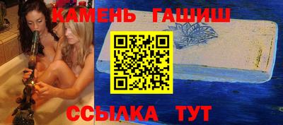 альфа пвп Малгобек