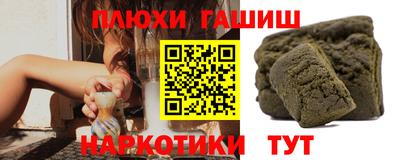 альфа пвп Малгобек