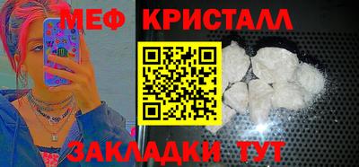 каннабис Мариинск