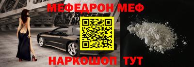 альфа пвп Малгобек