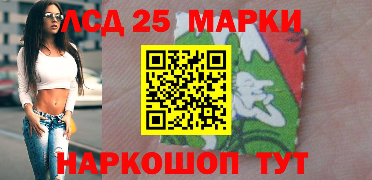 LSD-25 экстази ecstasy  Лсд 25 экстази ecstasy  Вход с VPN  Чайковский 