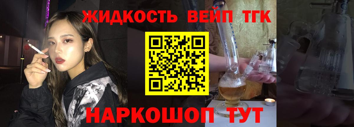ТГК THC oil  Вход с VPN  ТГК THC oil  Чайковский 