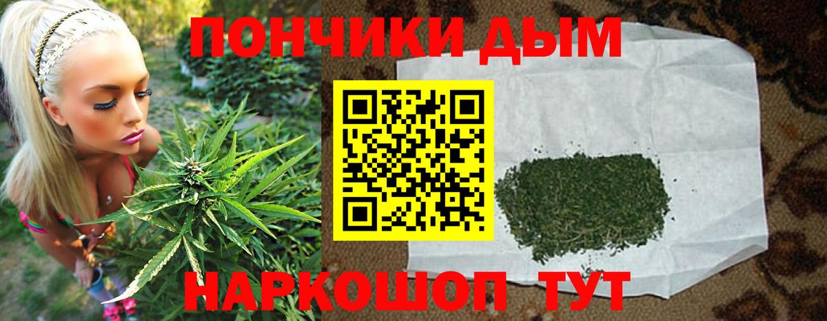 Канабис AK-47 Чайковский