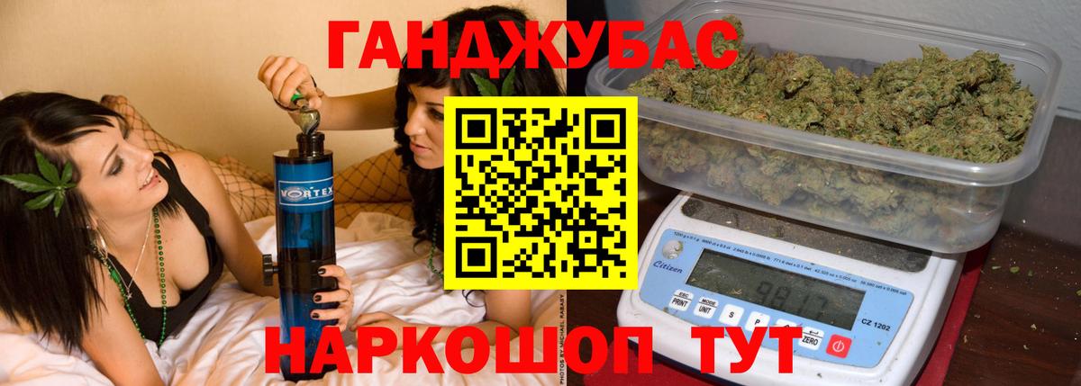 Бошки Шишки LSD WEED  Вход с VPN  Чайковский  Марихуана Ganja 